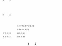 기타(금전)
